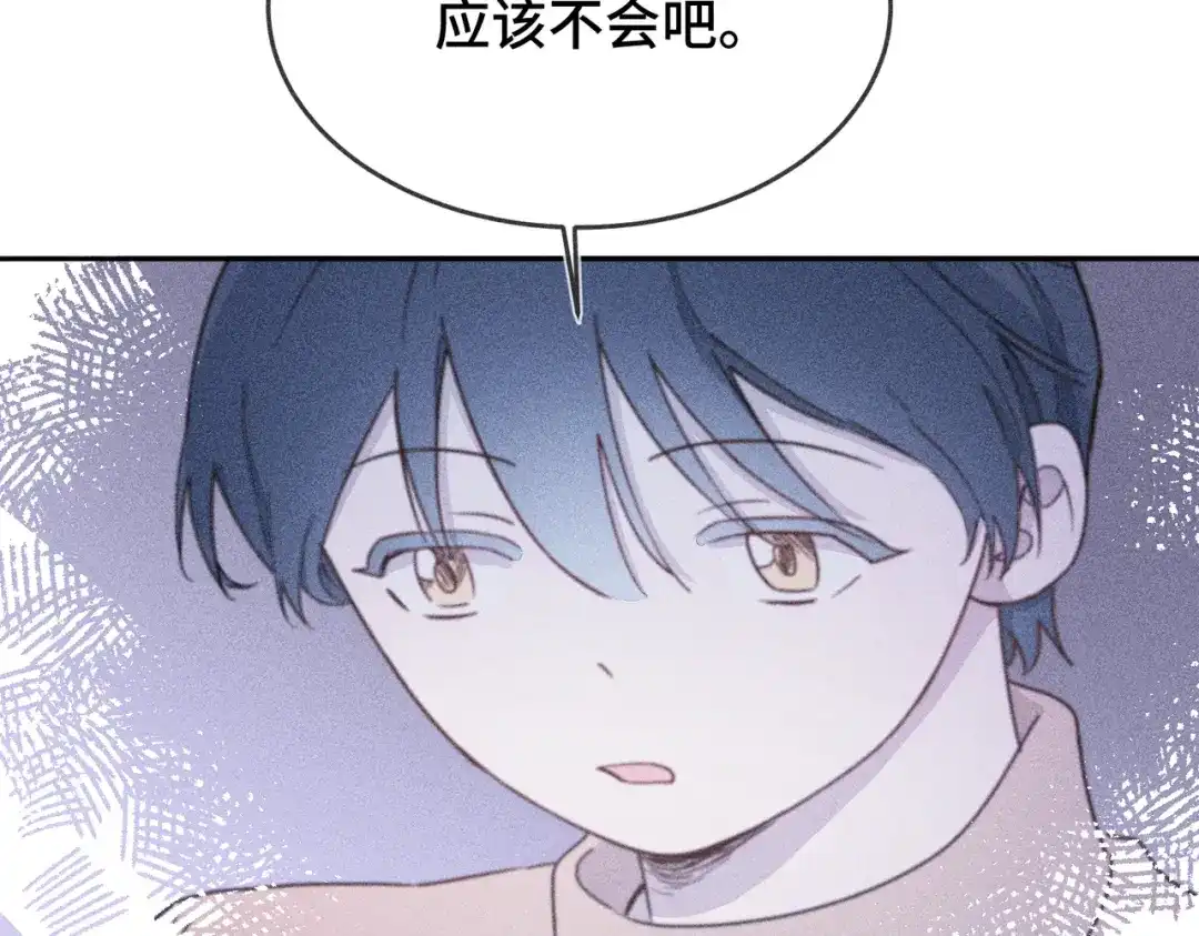 《禁止同类》第 3话 第48页