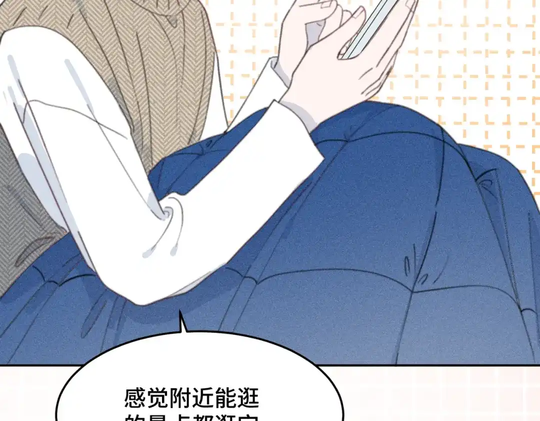 《禁止同类》第 3话 第65页