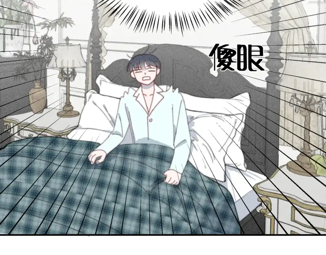 《禁止同类》第4话 陌生的环境 第39页