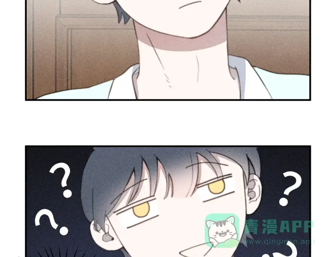《禁止同类》第4话 陌生的环境 第81页