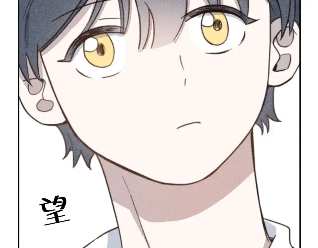 《禁止同类》第4话 陌生的环境 第74页