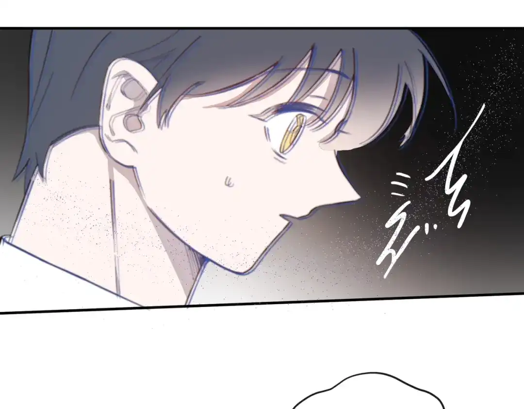 《禁止同类》第4话 陌生的环境 第12页