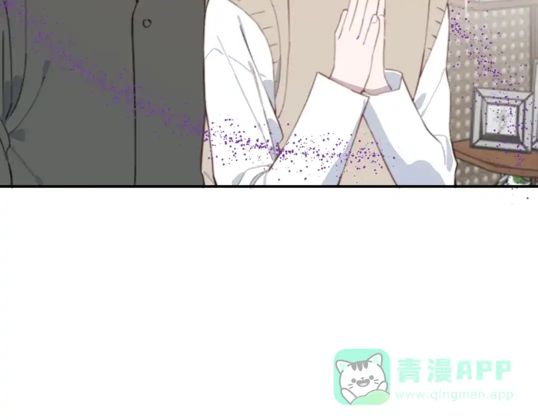 《禁止同类》第4话 陌生的环境 第11页