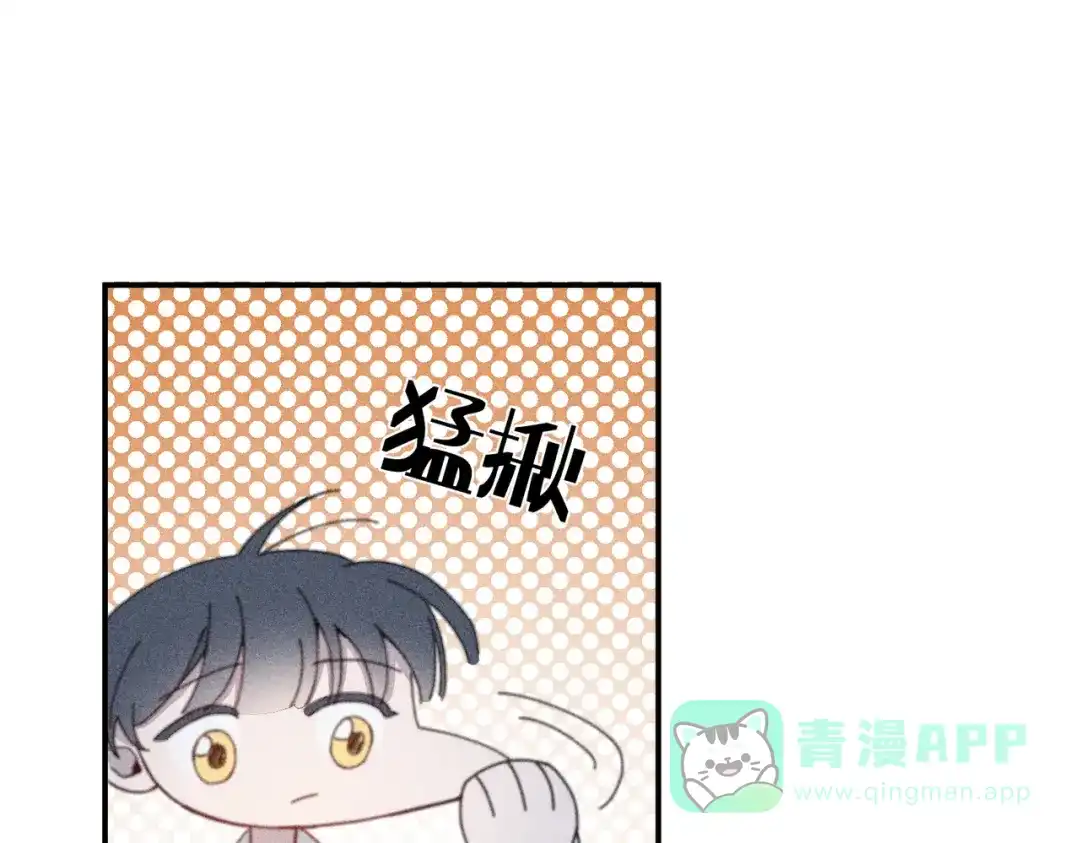 《禁止同类》第4话 陌生的环境 第36页