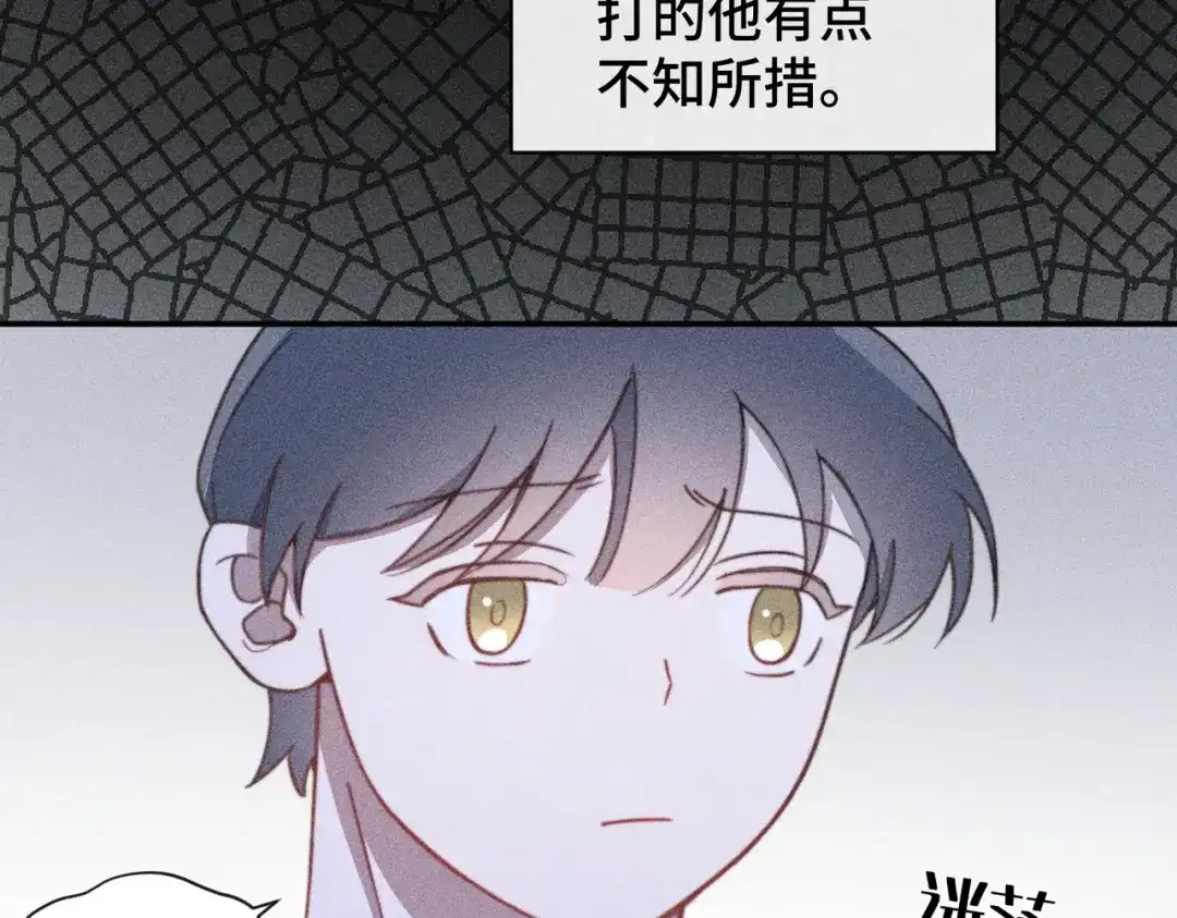 《禁止同类》第5话 无法理解 第10页