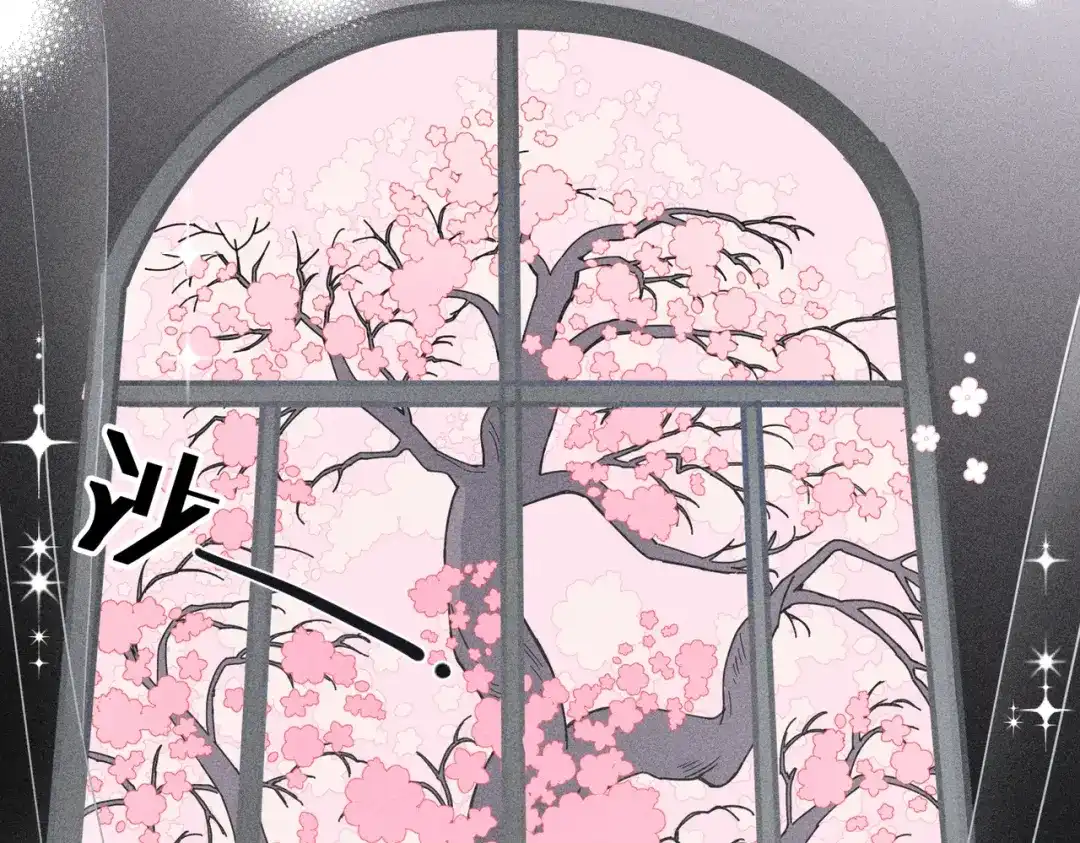 《禁止同类》第6话 信任危机 第32页