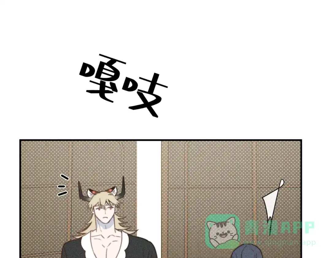 《禁止同类》第6话 信任危机 第61页