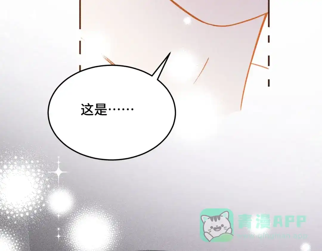 《禁止同类》第6话 信任危机 第31页