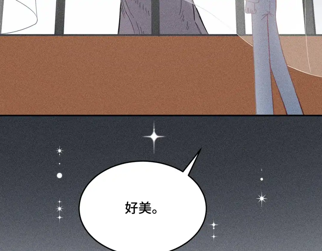 《禁止同类》第6话 信任危机 第34页