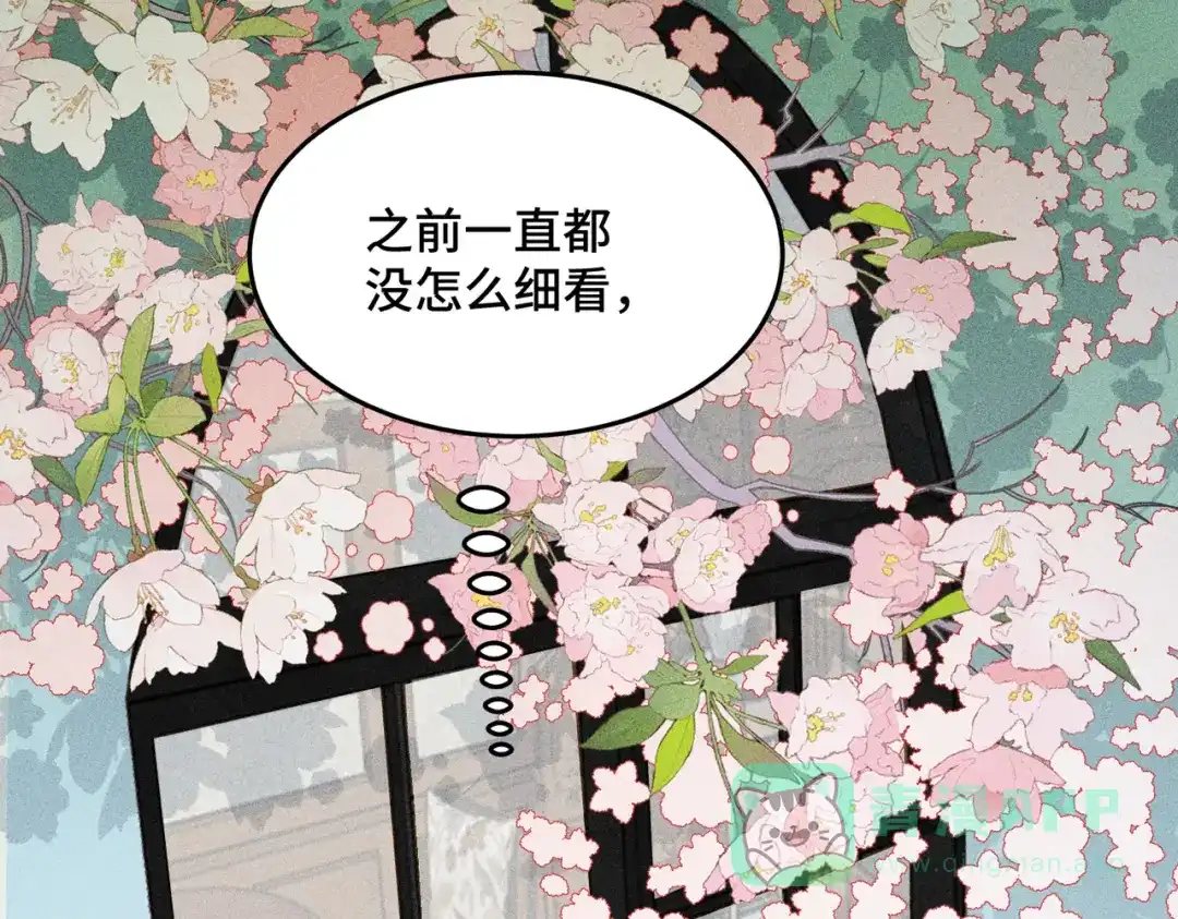 《禁止同类》第6话 信任危机 第36页