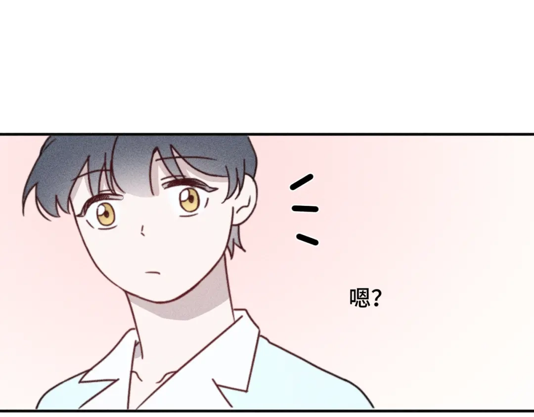 《禁止同类》第7话 眼中的你 第67页