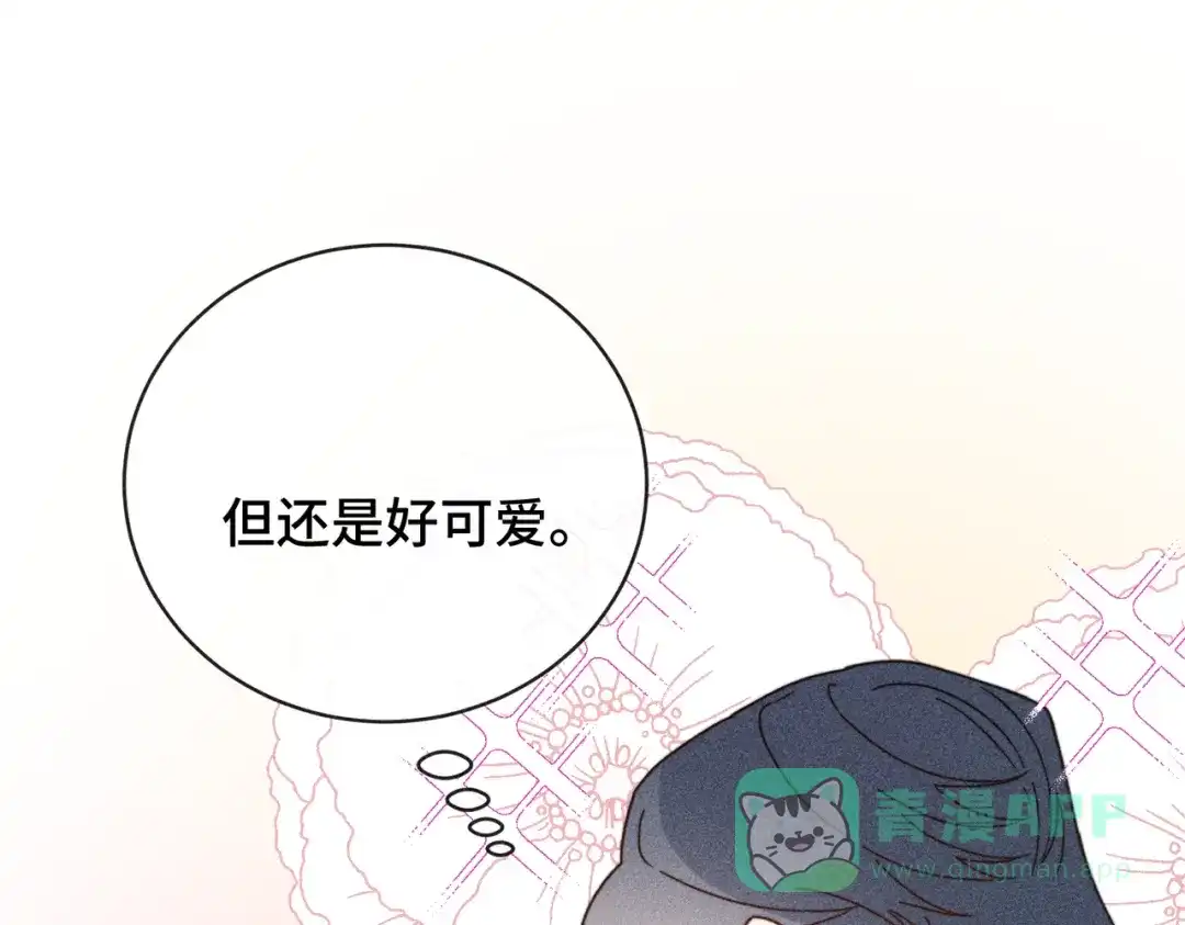 《禁止同类》第8话 家人与无法直视的心绪 第1页