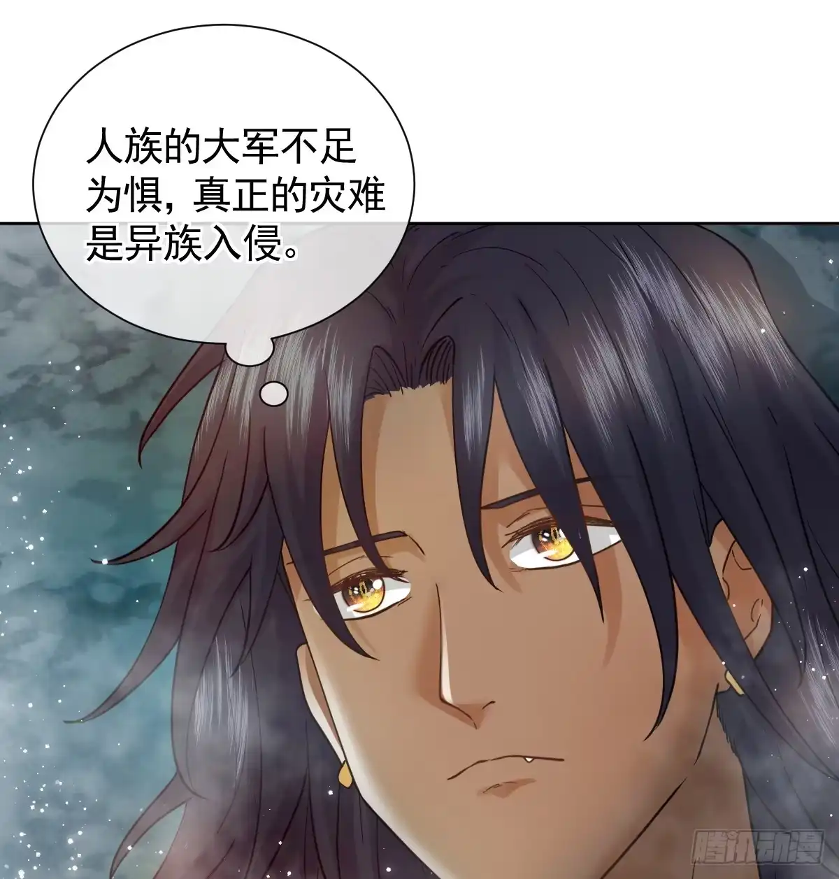 《祭品新娘把恶龙拐跑啦！》情浓之时 第43页