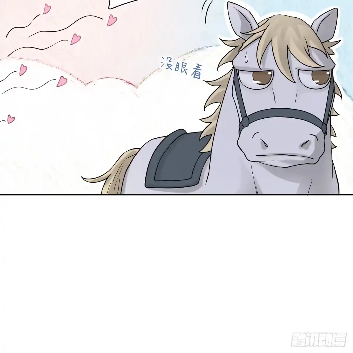 《祭品新娘把恶龙拐跑啦！》返回恶龙洞穴 第39页