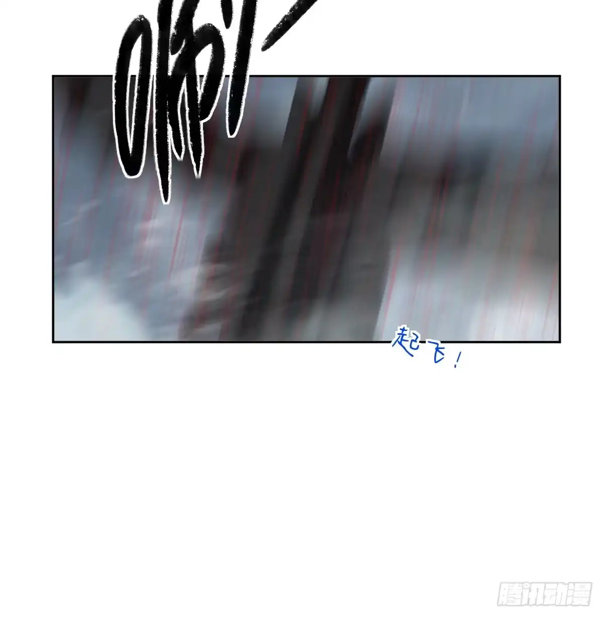 《祭品新娘把恶龙拐跑啦！》女王陛下（完结篇） 第39页