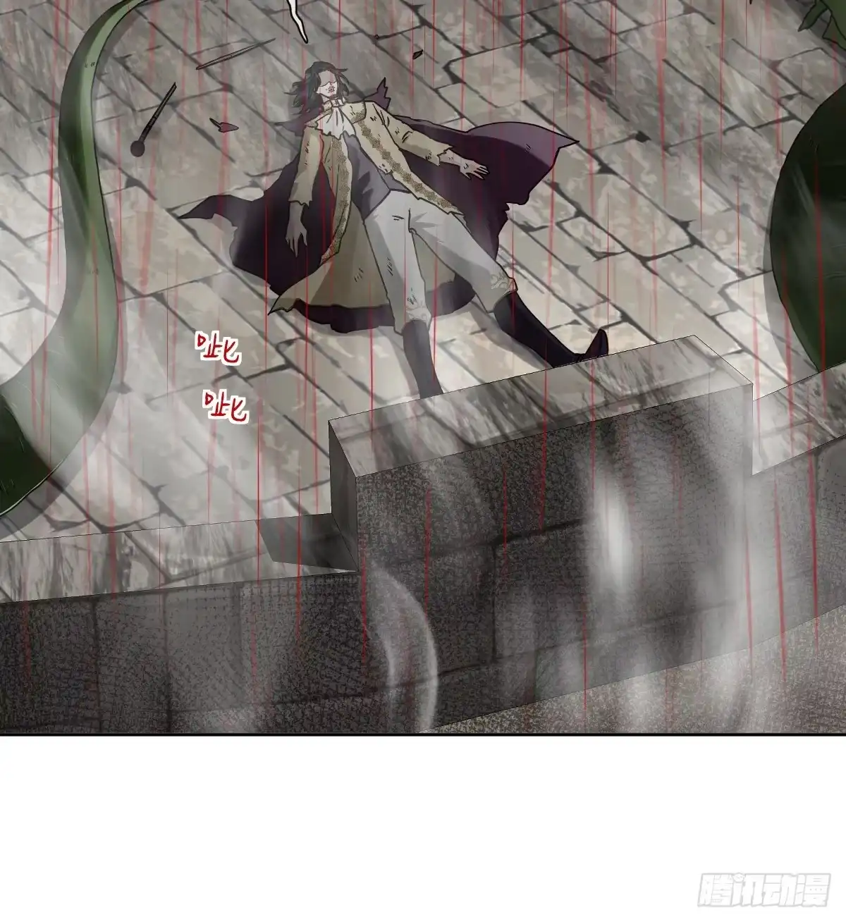《祭品新娘把恶龙拐跑啦！》女王陛下（完结篇） 第34页