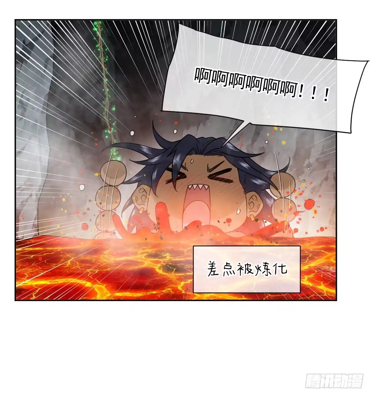 《祭品新娘把恶龙拐跑啦！》女王陛下（完结篇） 第68页