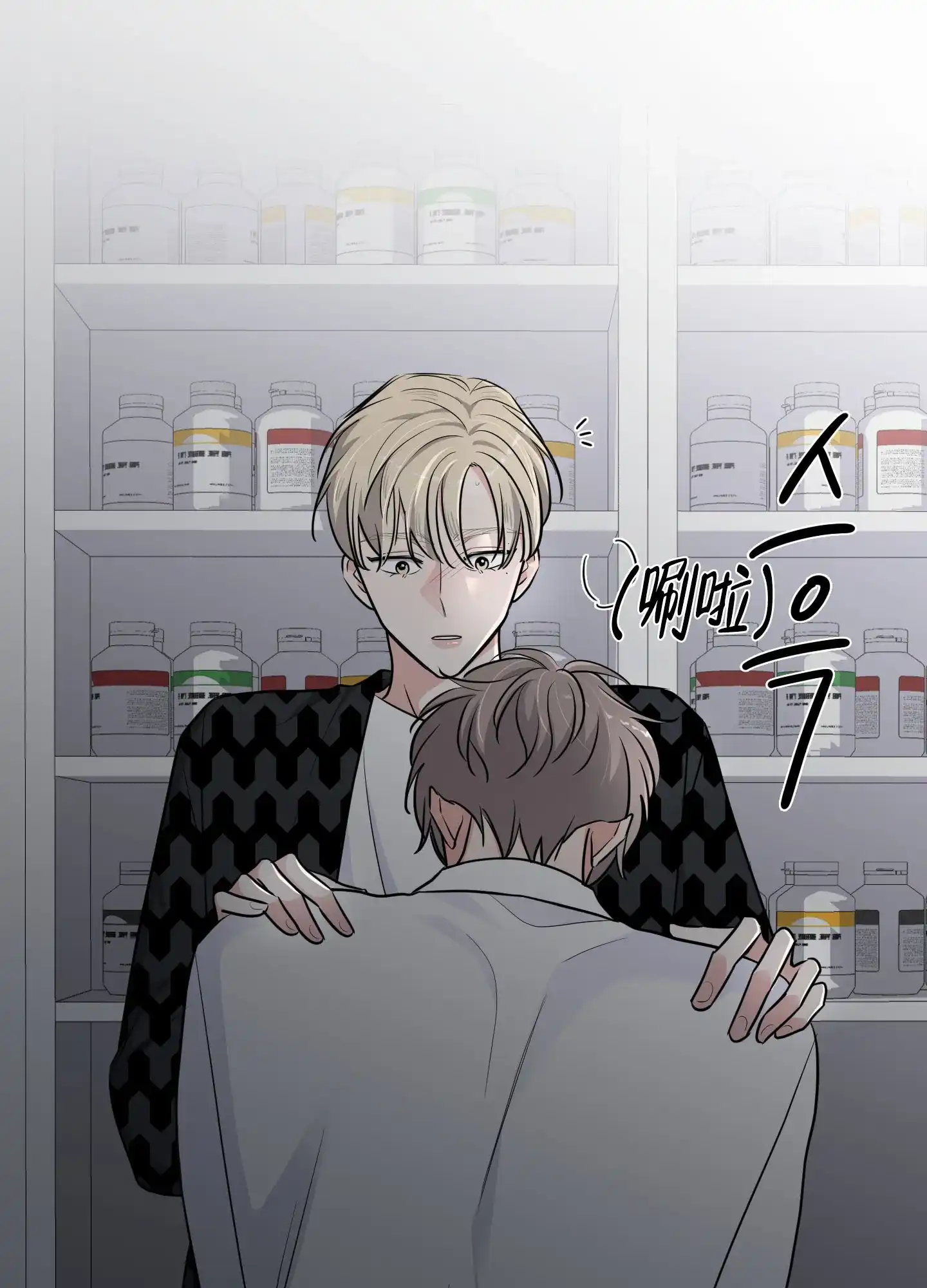 《寄生》第11话 第19页