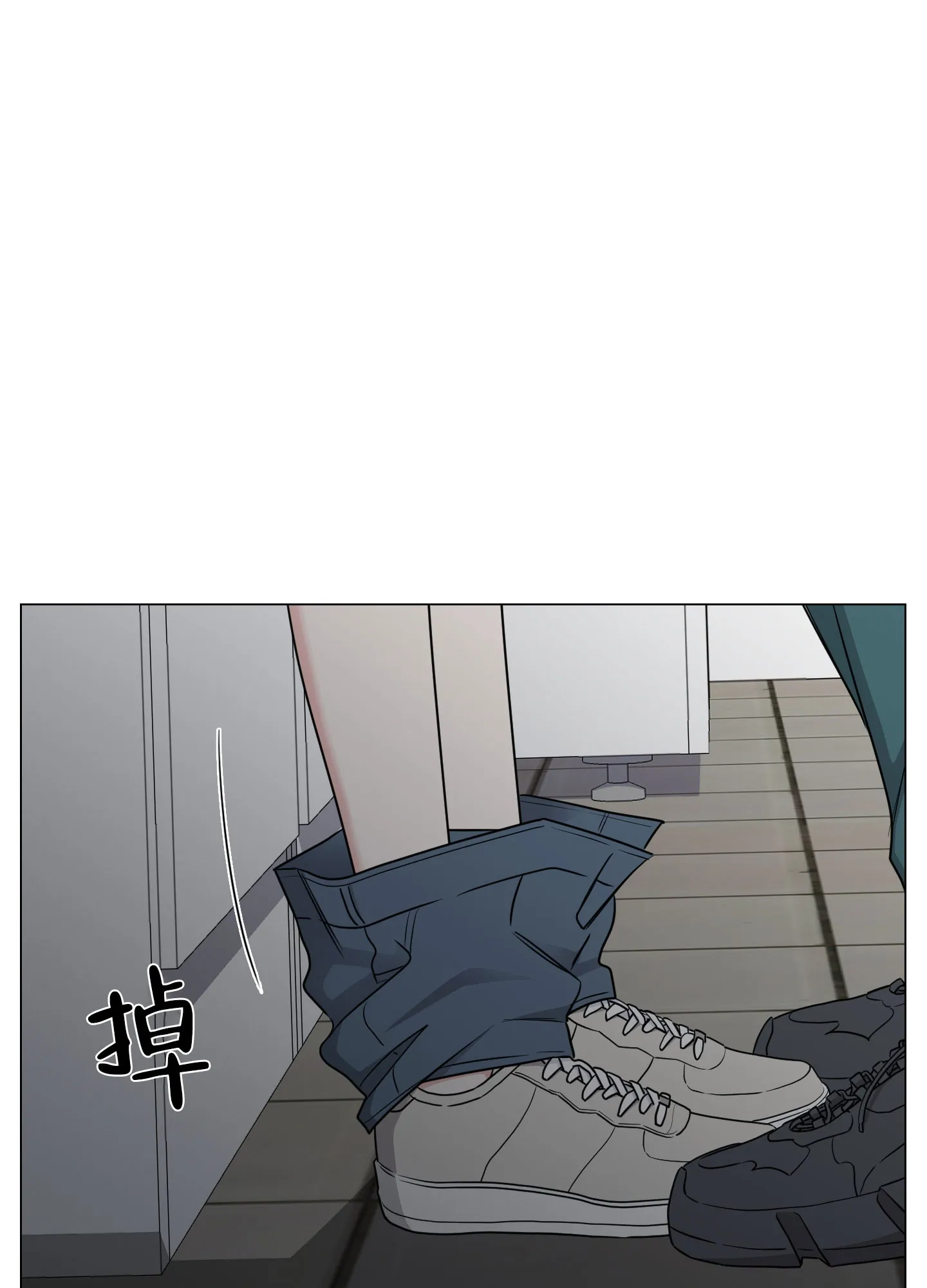 《寄生》第11话 第5页