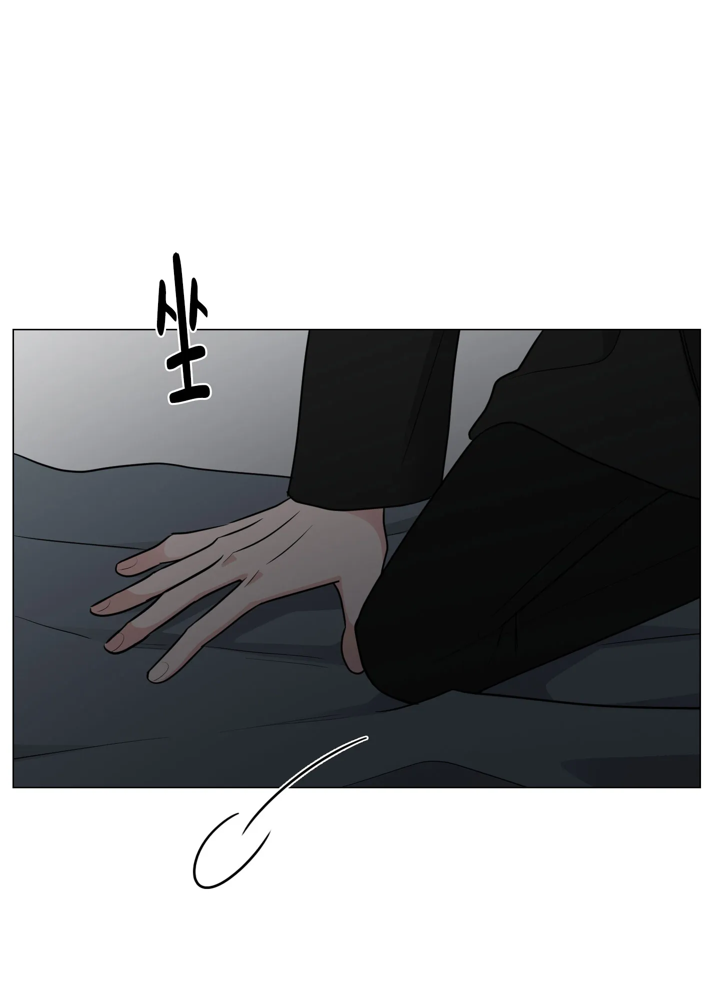 《寄生》第16话 第19页