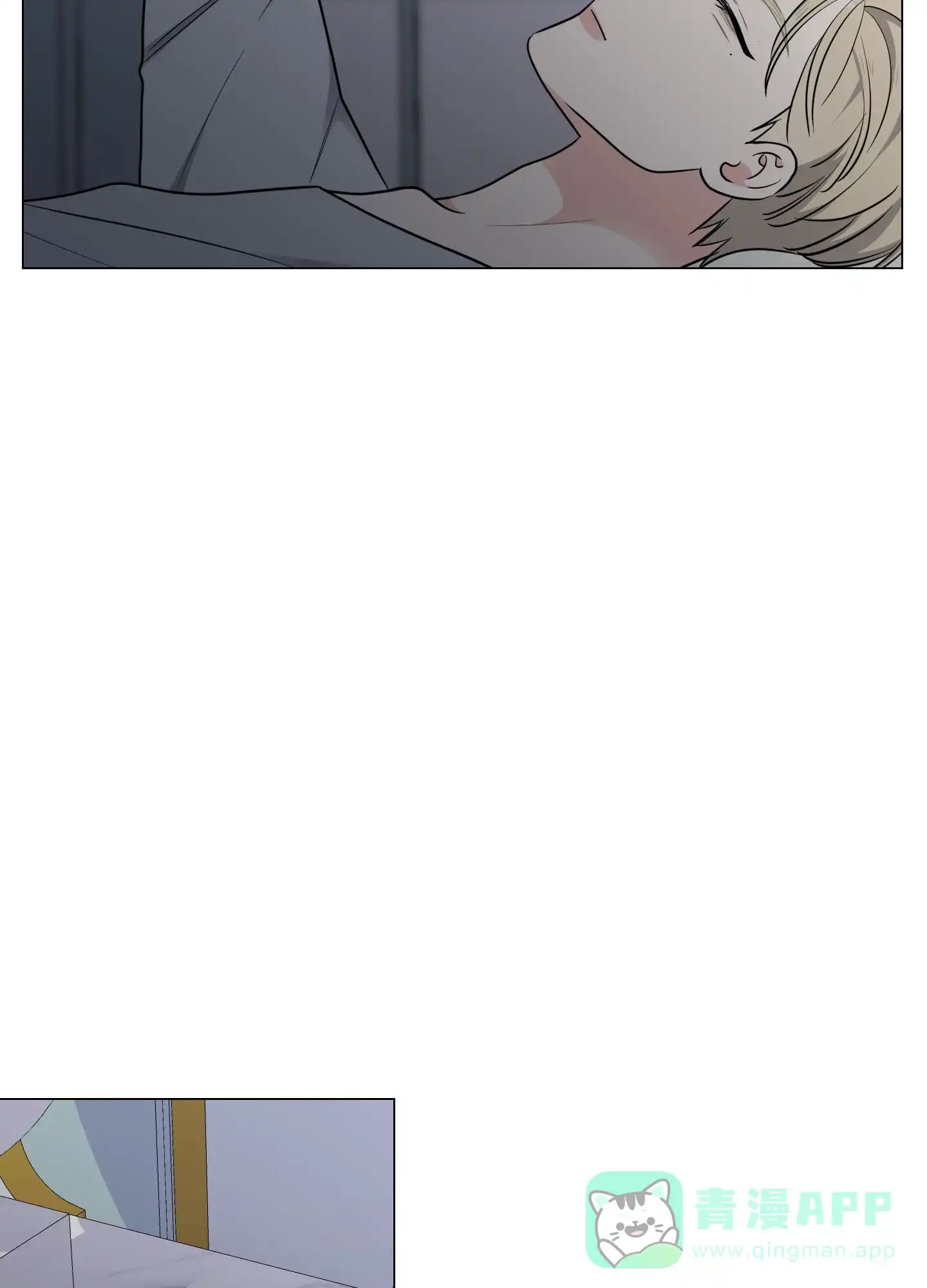 《寄生》第16话 第11页
