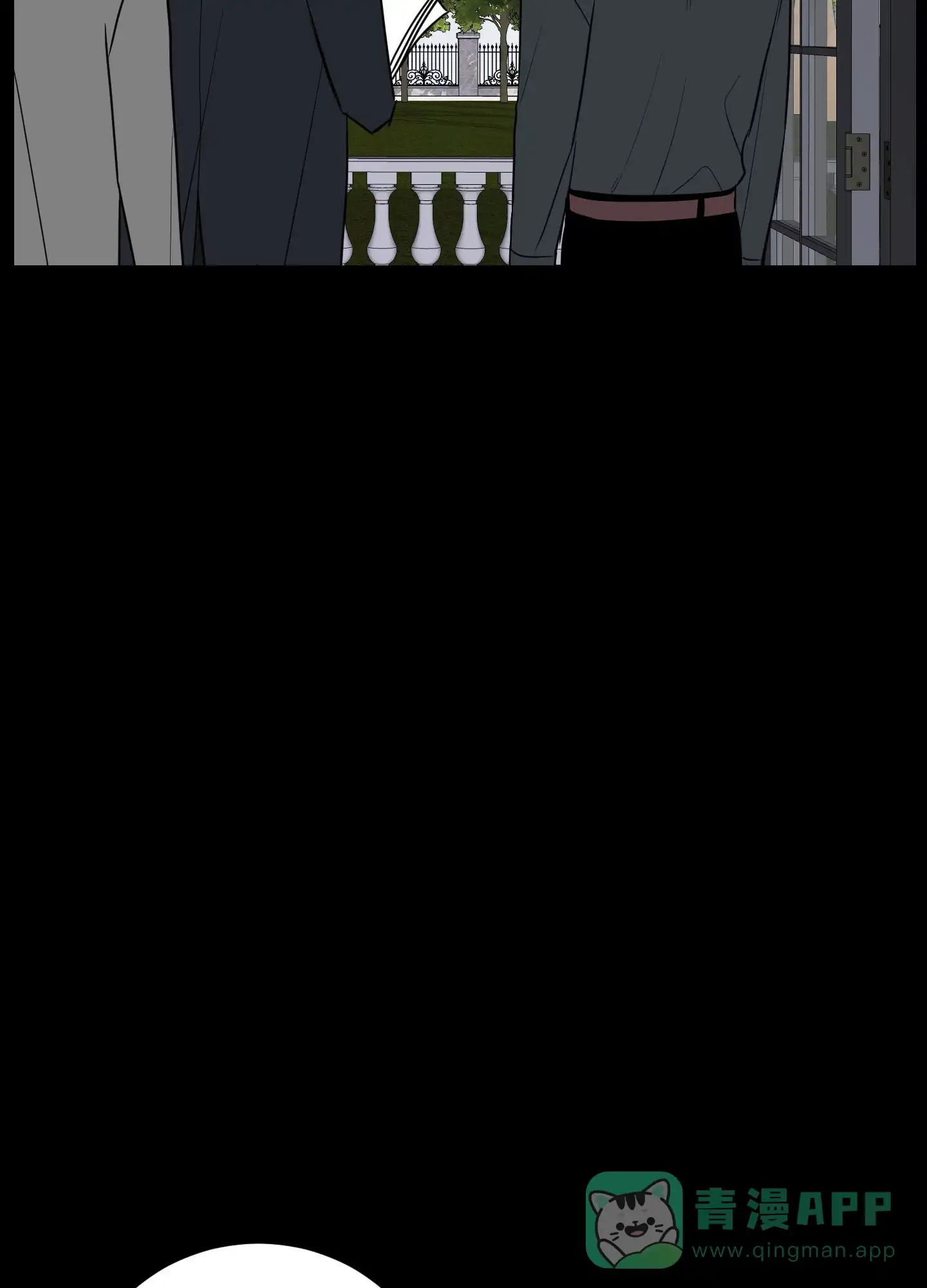 《寄生》第3话 第26页