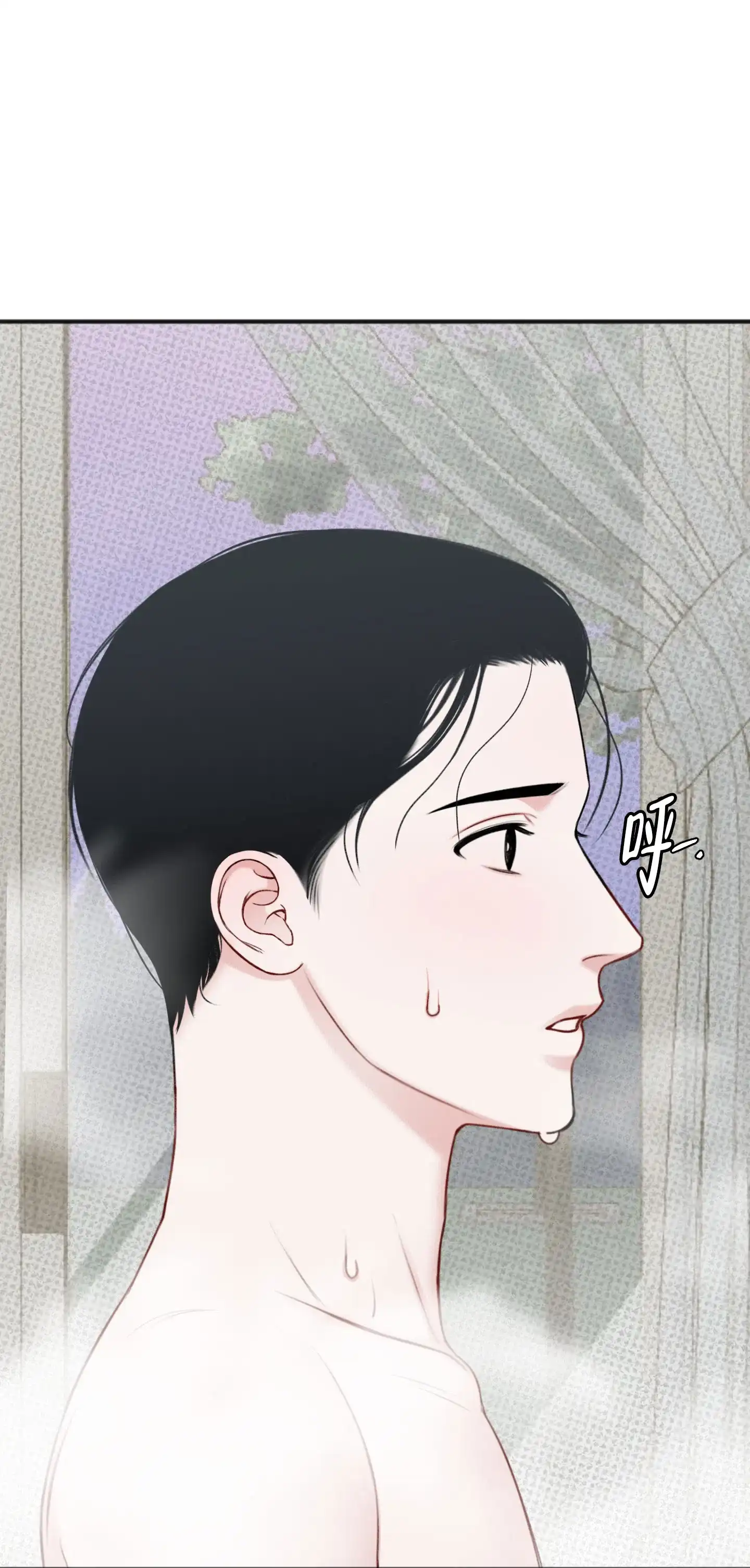 及时雨警报 第13话 第4页
