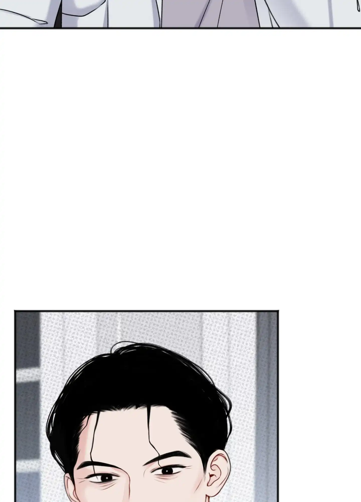 及时雨警报 第15话 第4页