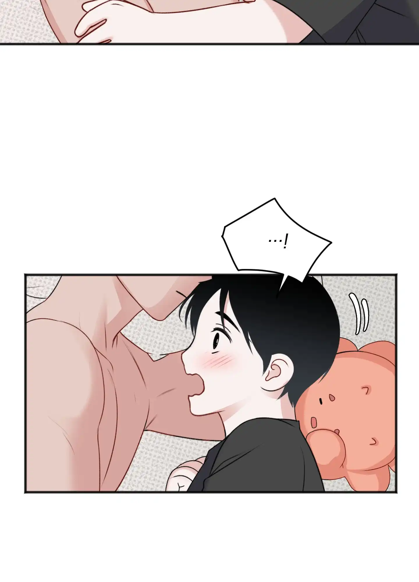 及时雨警报 第15话 第19页