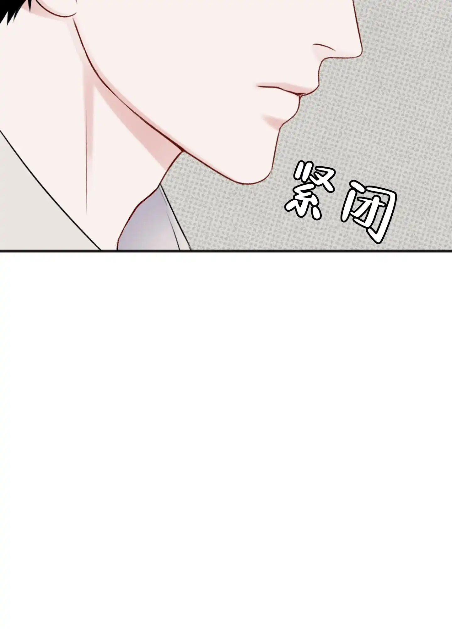 及时雨警报 第16话 第28页