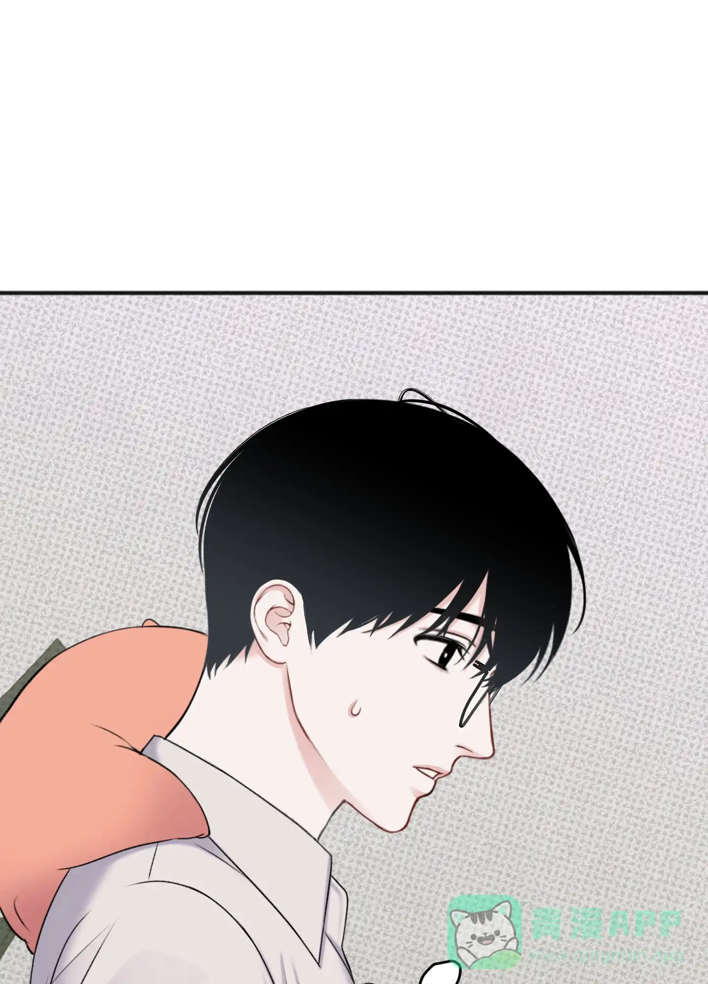 及时雨警报 第16话 第26页