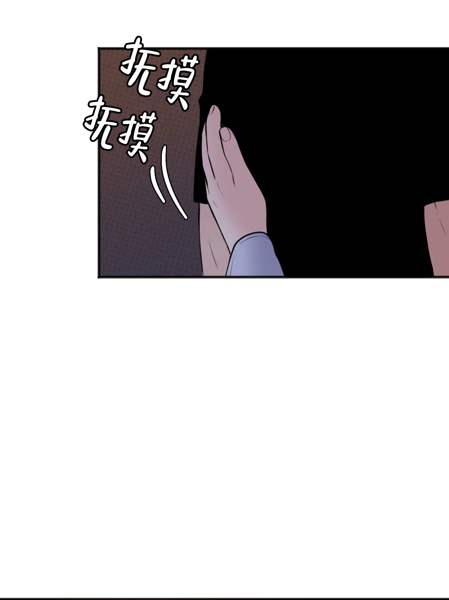 及时雨警报 第19话 第22页
