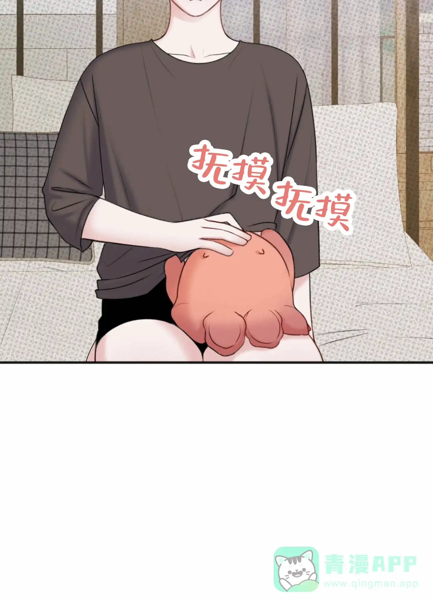 及时雨警报 第21话 第36页