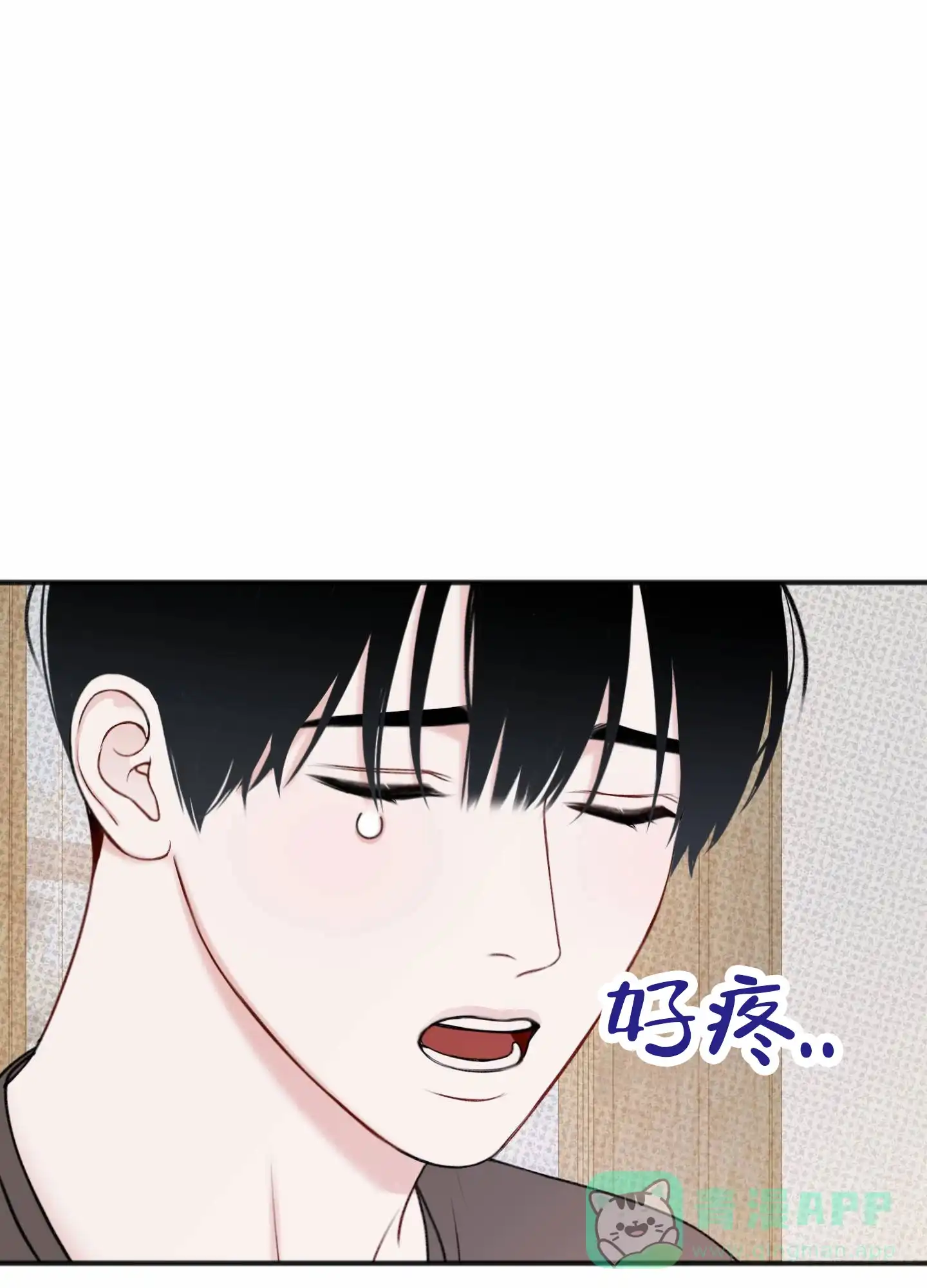 及时雨警报 第21话 第31页