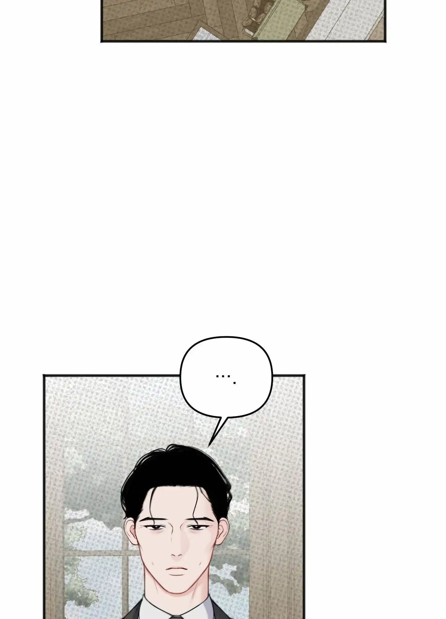 及时雨警报 第22话 第35页