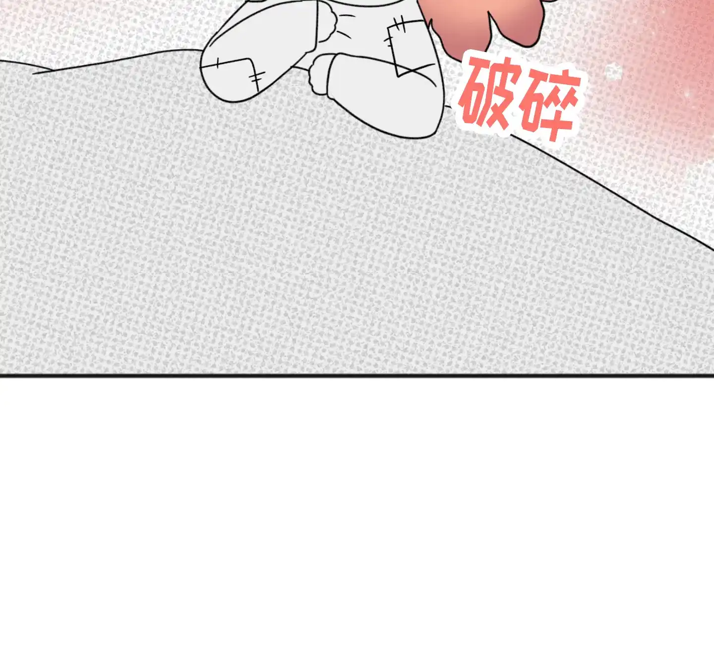 及时雨警报 第25话 第35页