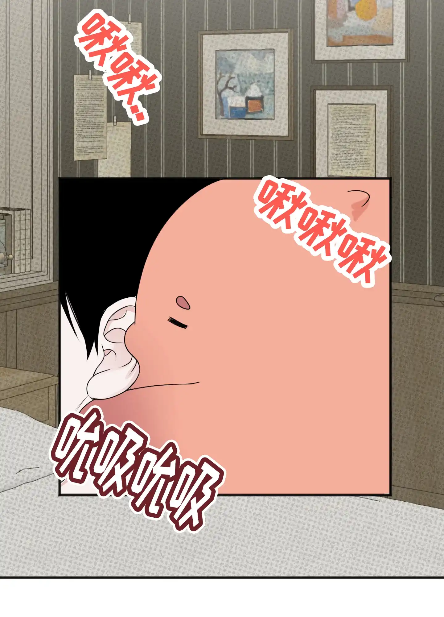 及时雨警报 第25话 第33页