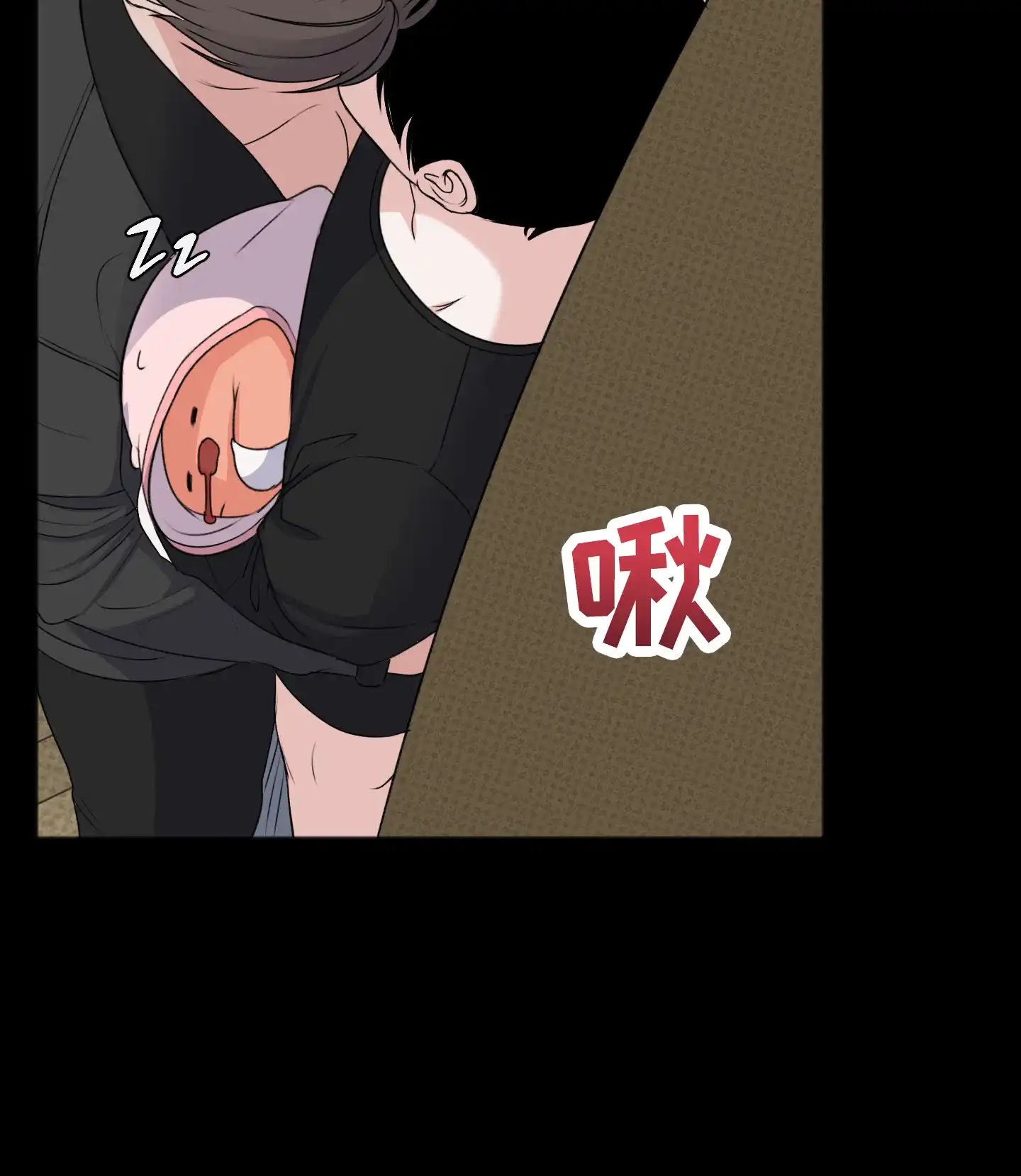 及时雨警报 第26话 第3页