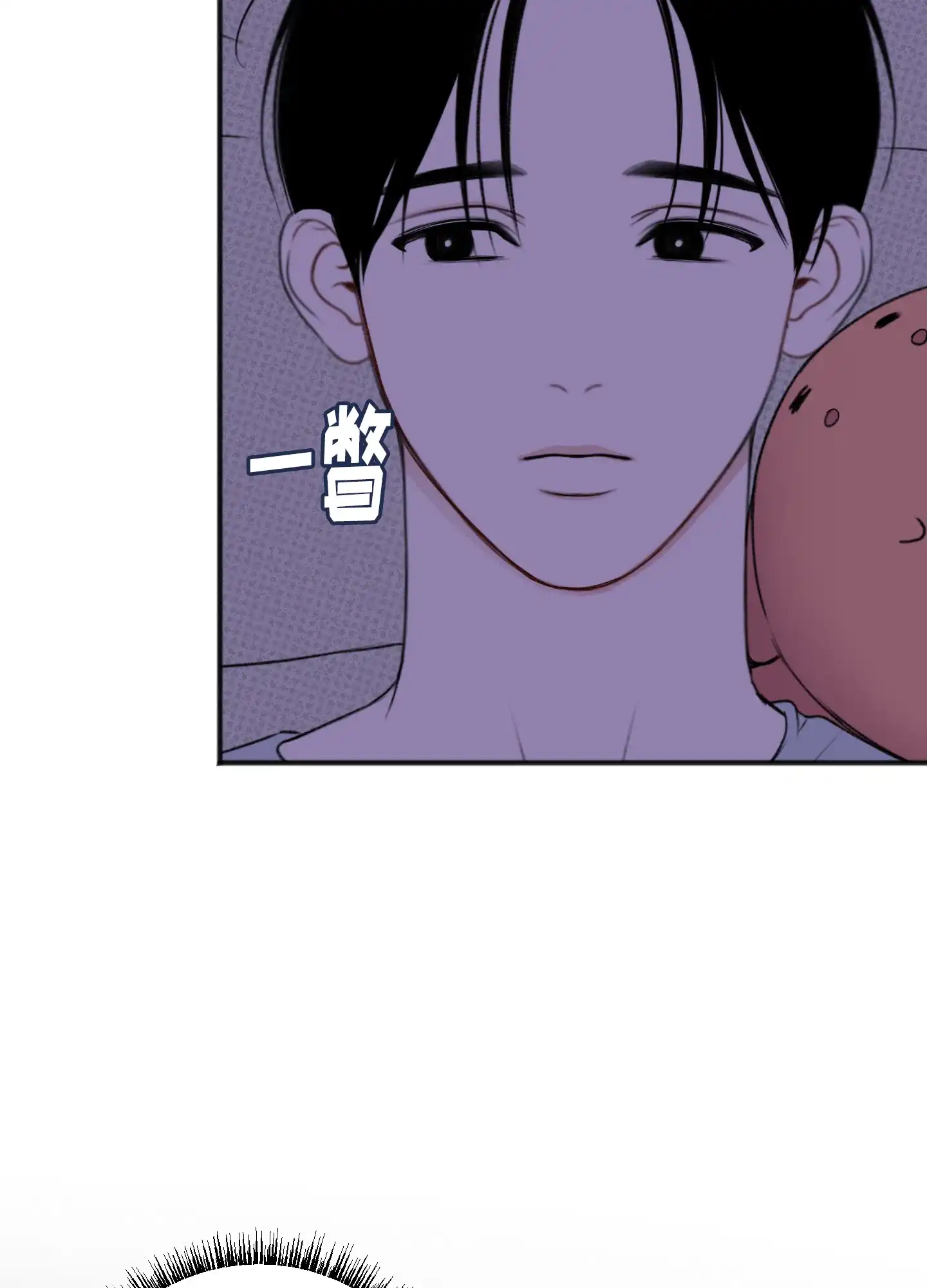 及时雨警报 第26话 第30页