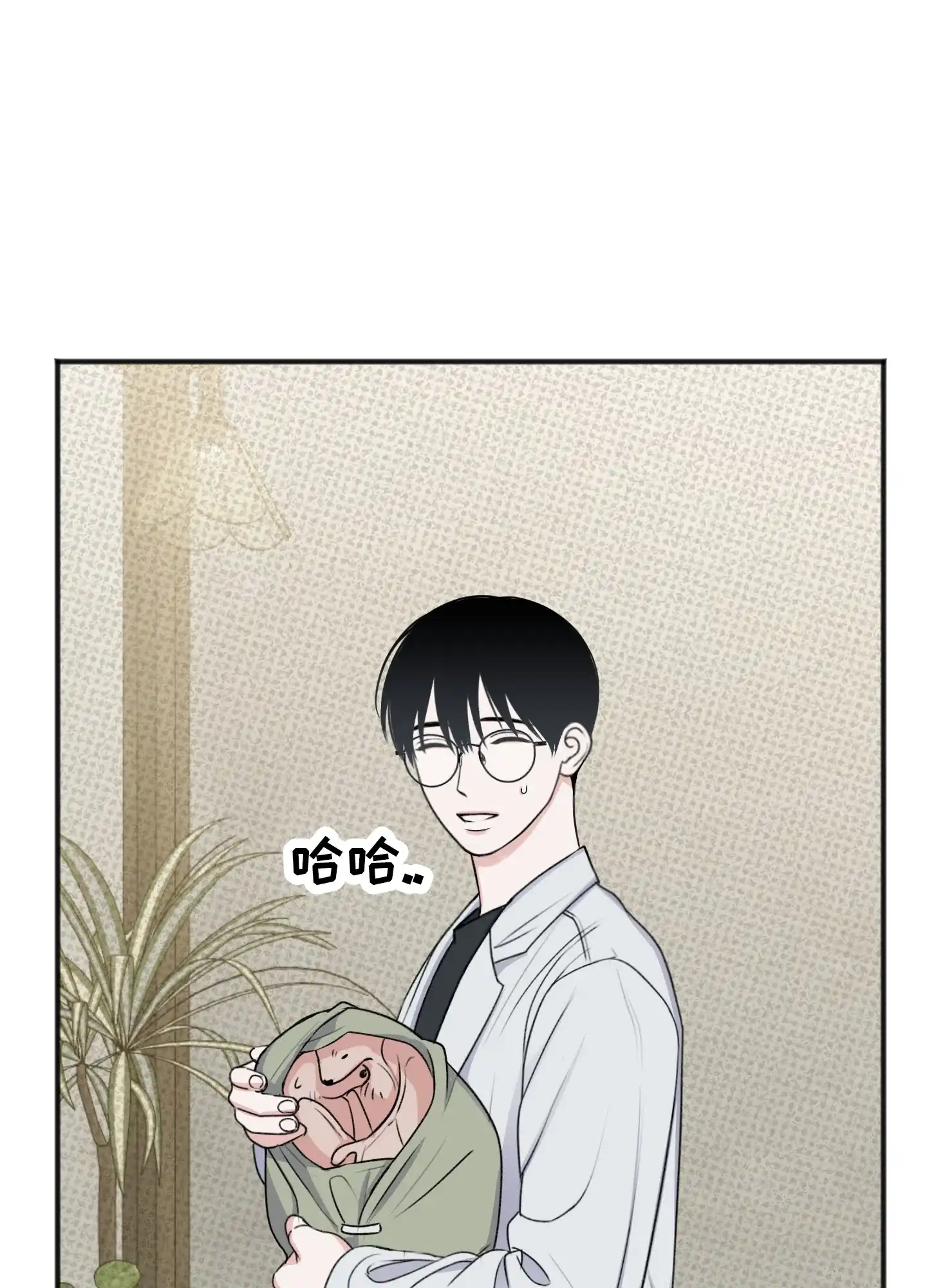 及时雨警报 第27话 第34页