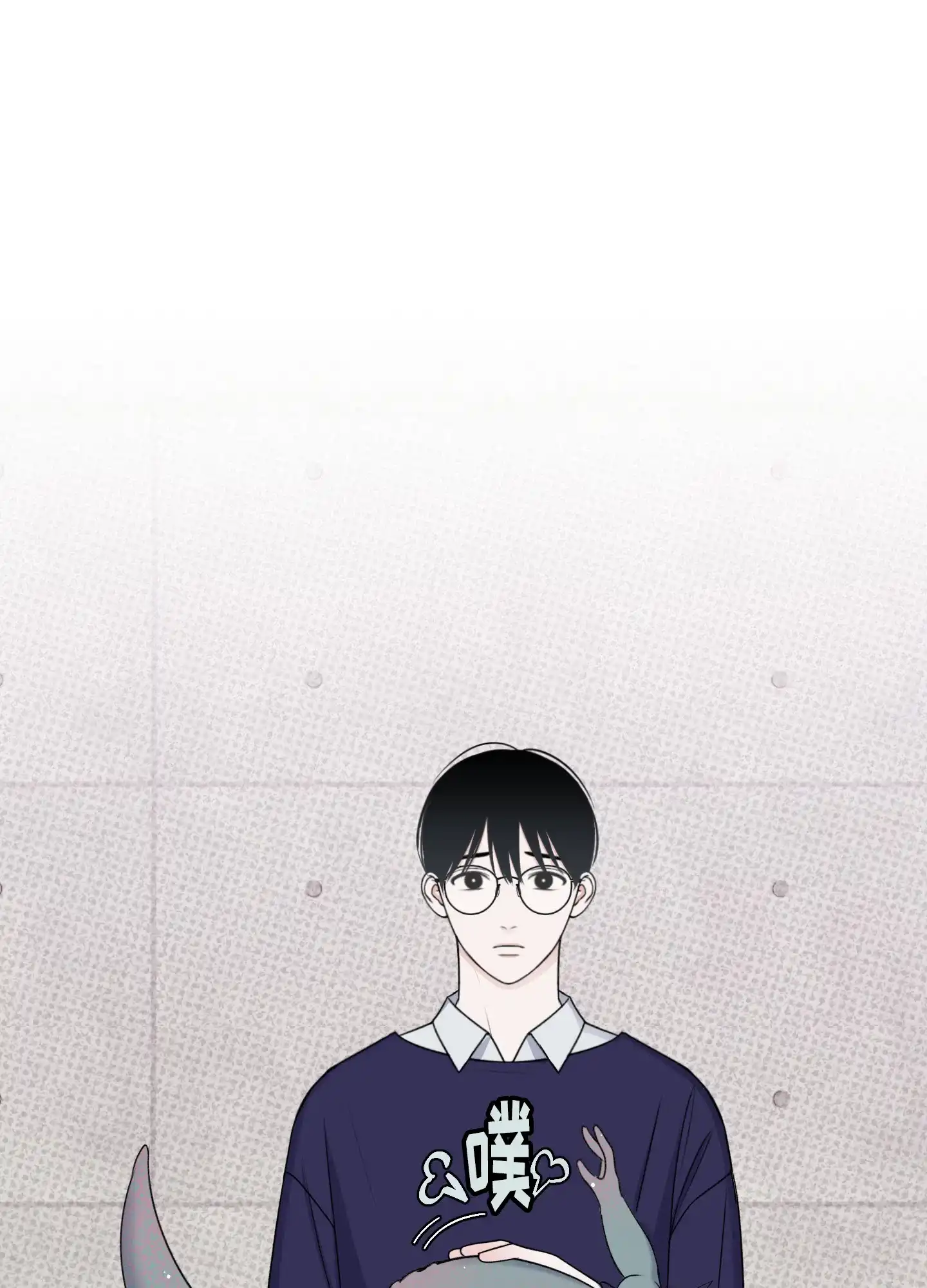 及时雨警报 第27话 第13页