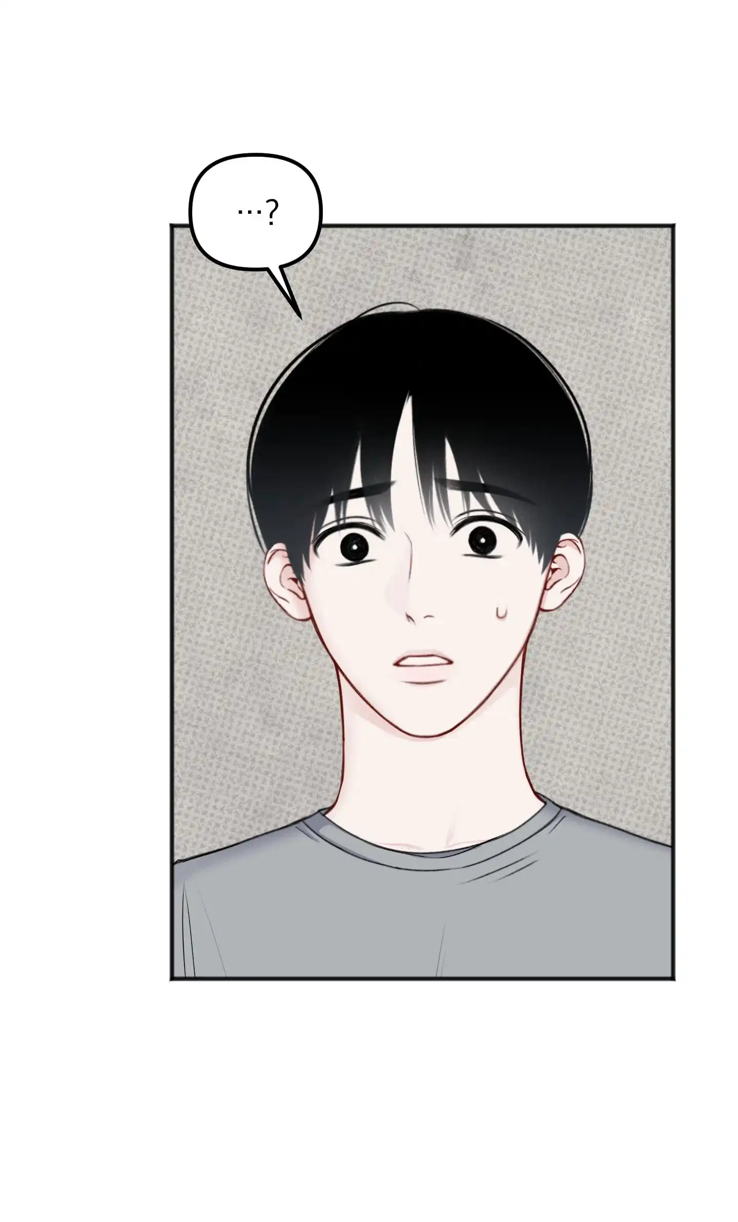 及时雨警报 第3话 第23页