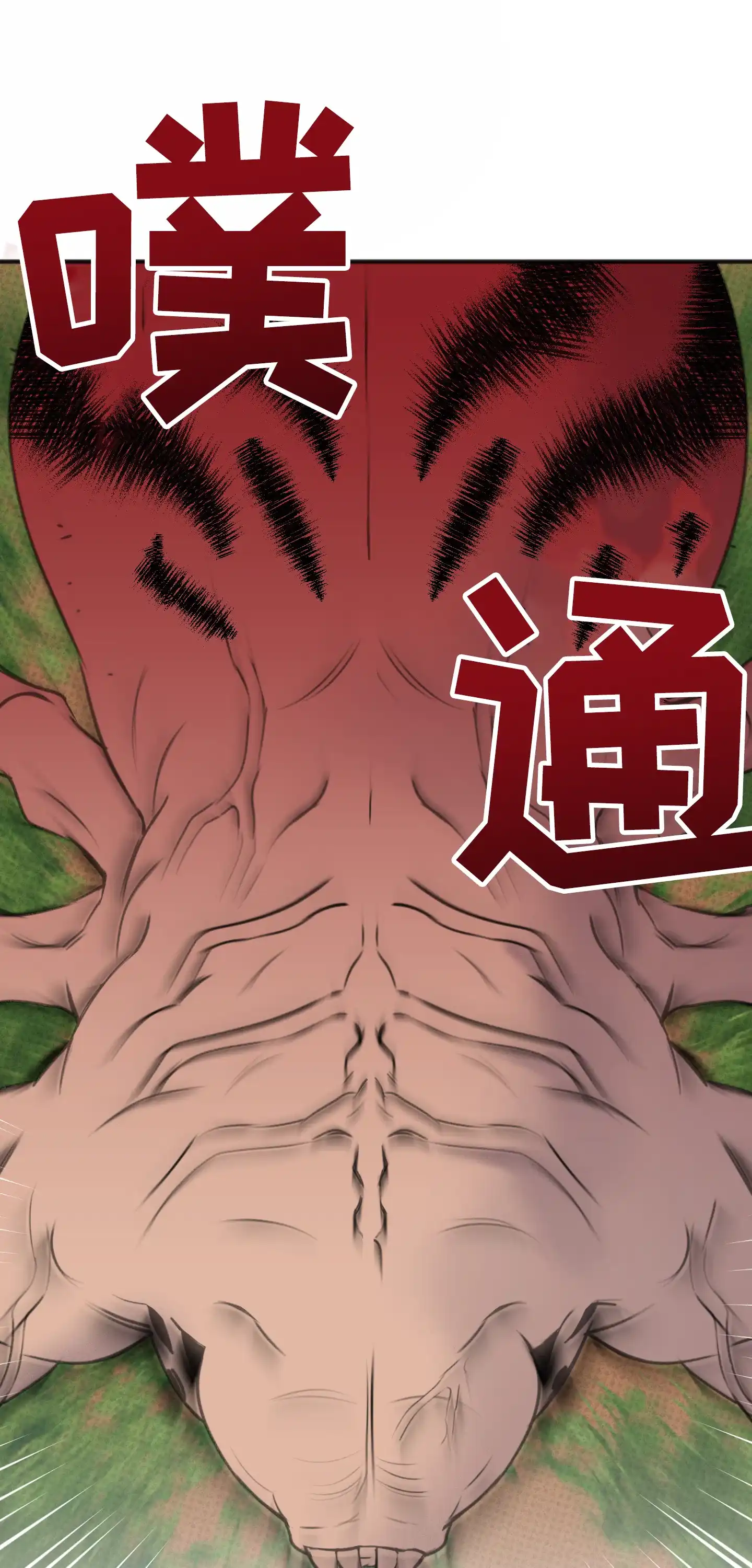 及时雨警报 第31话 第40页