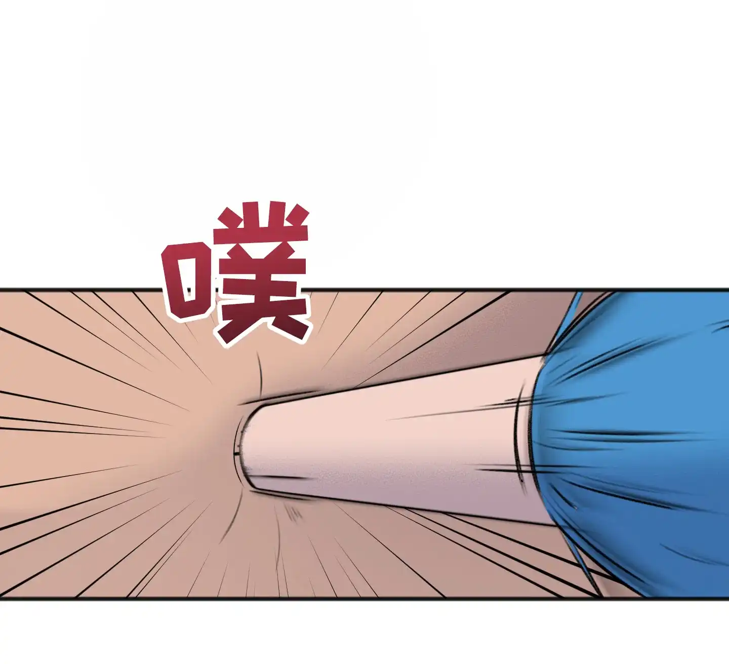 及时雨警报 第31话 第38页