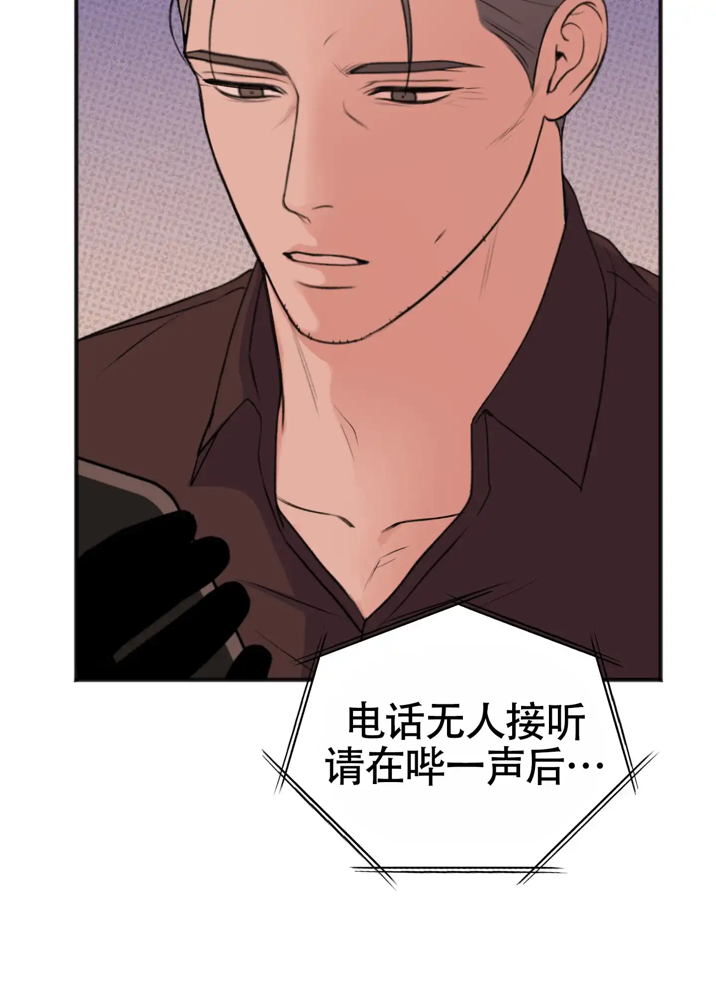 及时雨警报 第31话 第47页