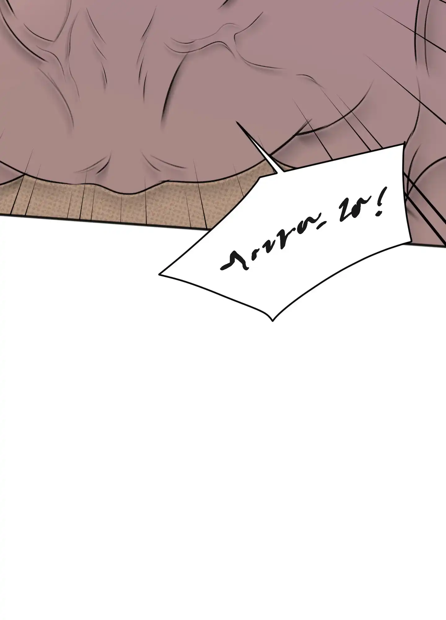 及时雨警报 第31话 第34页