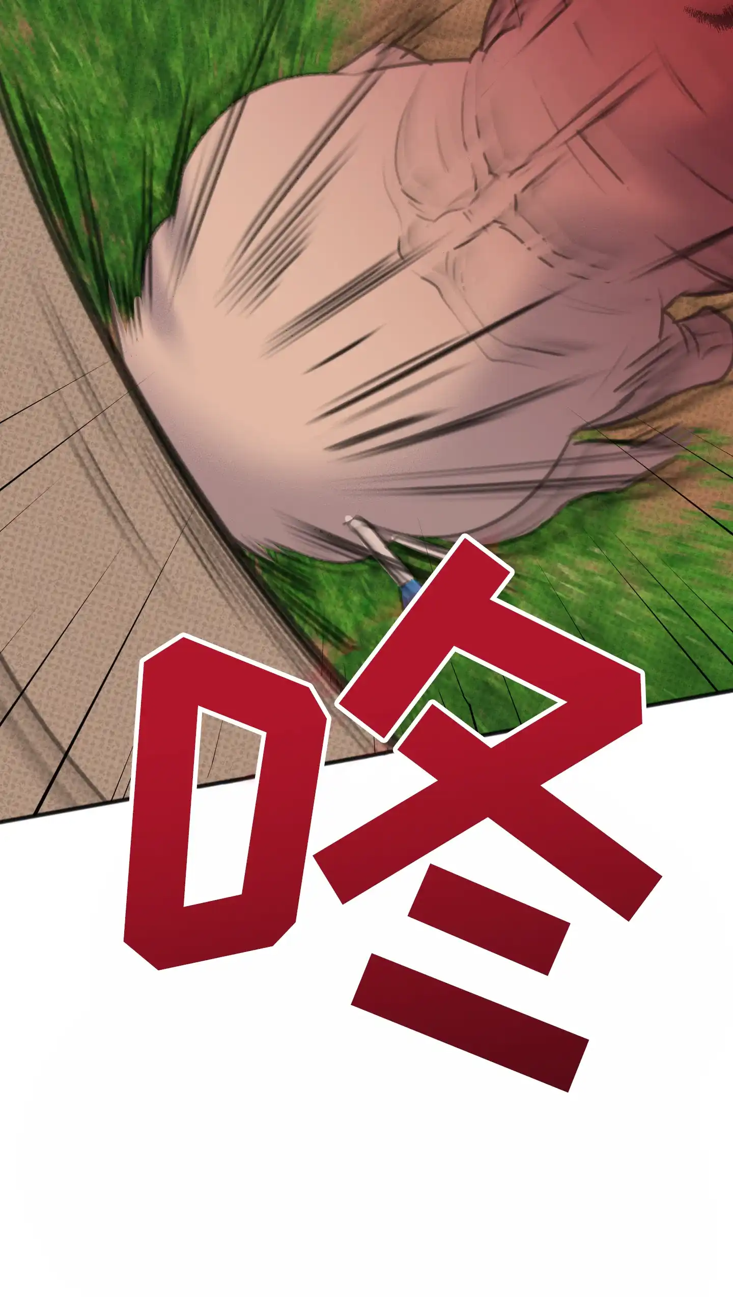 及时雨警报 第31话 第37页