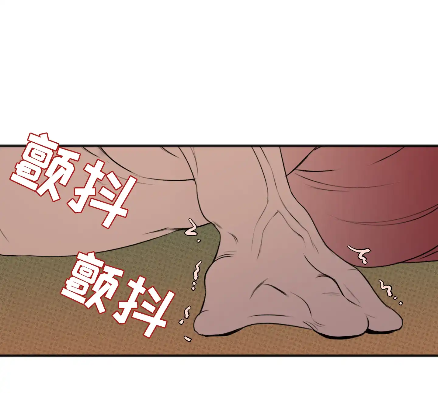 及时雨警报 第31话 第39页