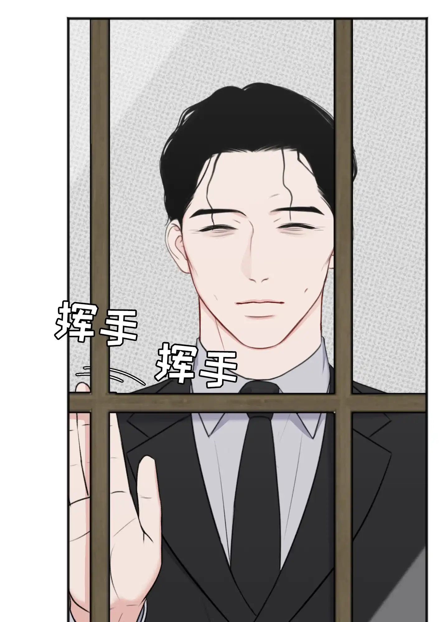 及时雨警报 第32话 第19页