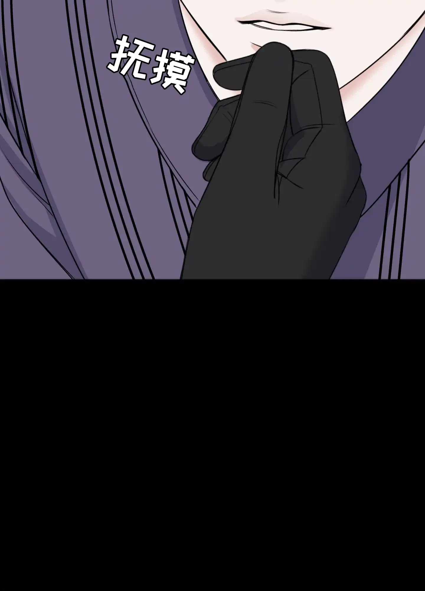 及时雨警报 第33话 第47页